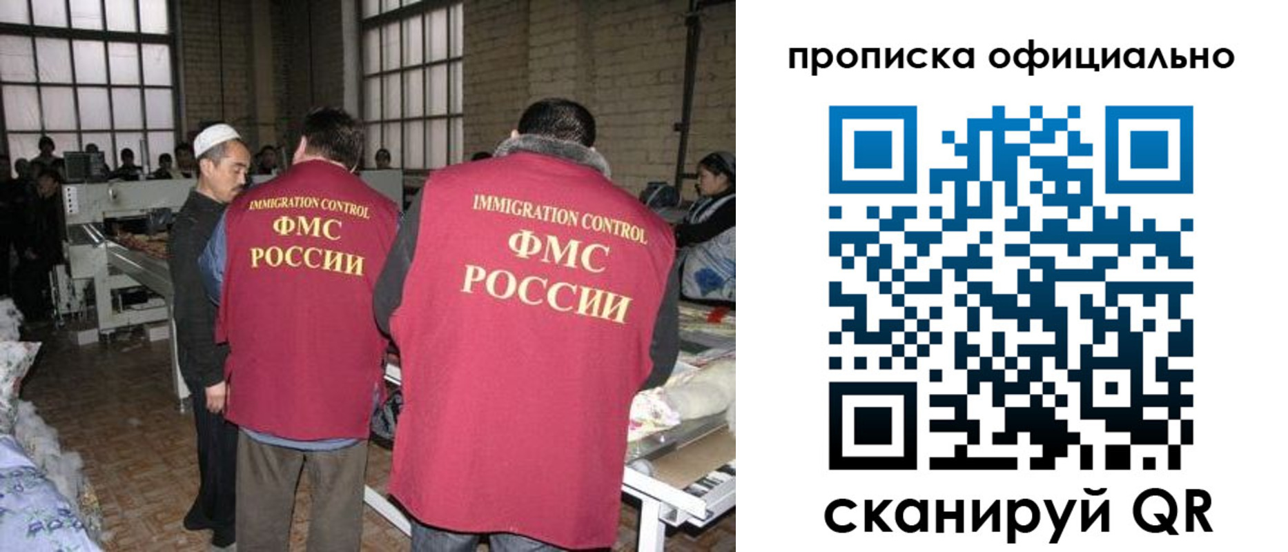 временная регистрация в Красном Куте