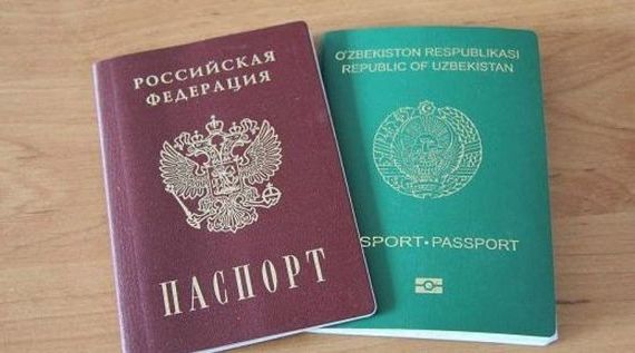 прописка в Красном Куте